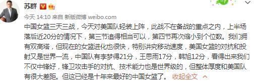 第24分钟，热那亚前场右路斜传到禁区内，巴斯克斯与尤文球员拼抢时摔倒在地，主裁判没有表示！